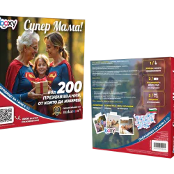 Boxy Супер Мама Boxy Супер Мама