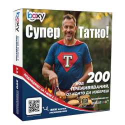 Boxy Супер Татко
