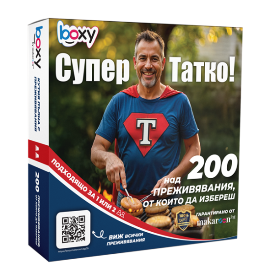 Boxy Татко Мама от Макароон Boxy Татко Мама от Макароон