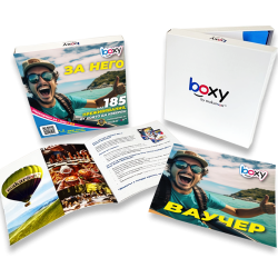 Boxy - For Him Boxy - For Him