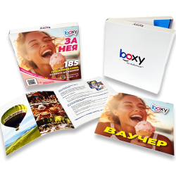 Boxy - For Her Boxy - For Her