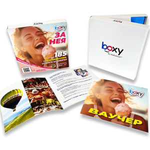 Boxy -  За Нея! Boxy -  За Нея!