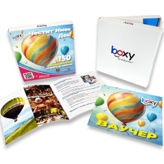 Boxy - Честит имен ден!