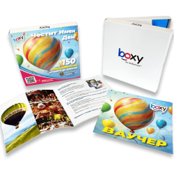 Boxy - Happy Name Day! Boxy - Happy Name Day!