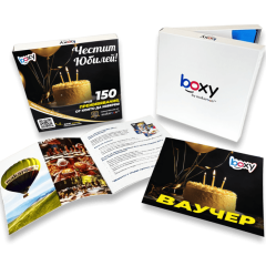 Boxy - Happy Anniversary!