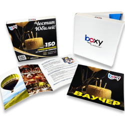 Boxy - Happy Anniversary! Boxy - Happy Anniversary!