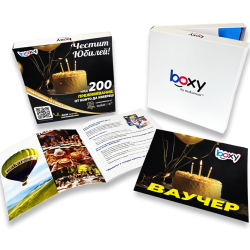 Boxy - Честит Юбилей! Boxy - Честит Юбилей!