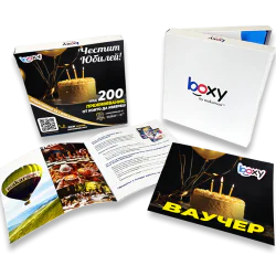 Boxy - Честит Юбилей!