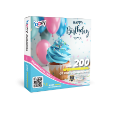 Boxy Happy Birthday to you! Boxy Happy Birthday to you!
