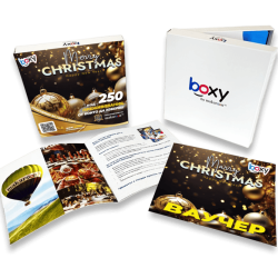 Boxy - Merry Christmas! Boxy - Merry Christmas!
