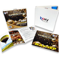 Boxy - Merry Christmas! Boxy - Merry Christmas!