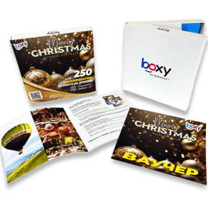 Boxy - Merry Christmas! Boxy - Merry Christmas!