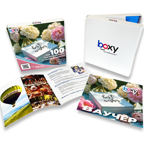 Boxy С най-добри пожелания от Макарон Boxy С най-добри пожелания от Макарон