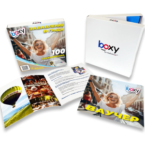 Boxy -  Забавления в града! Boxy -  Забавления в града!