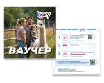 Boxy За цялото семейство от Макарон Boxy За цялото семейство от Макарон