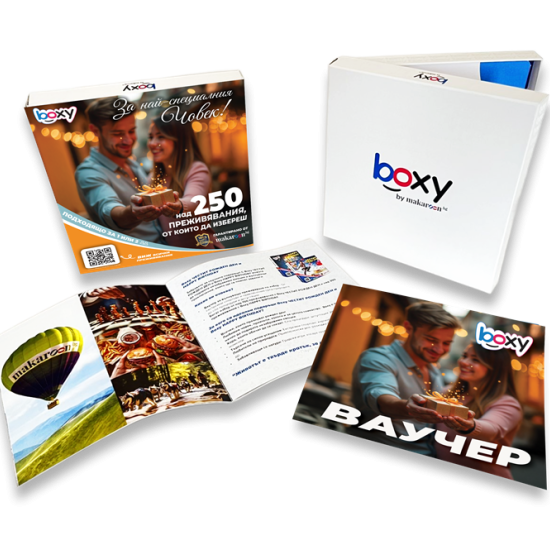 Boxy За най-специалния човек от Макарон Boxy За най-специалния човек от Макарон