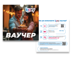 Boxy За най-специалния човек от Макарон Boxy За най-специалния човек от Макарон