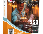 Boxy За най-специалния човек от Макарон Boxy За най-специалния човек от Макарон
