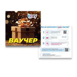 Boxy за рожден ден! Boxy за рожден ден!