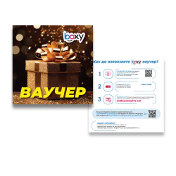 Boxy за рожден ден! Boxy за рожден ден!