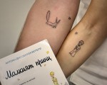 Create a forever memory with a loved one with a Tattoo for Two at Mastilnitsa from Makaroon Create a forever memory with a loved one with a Tattoo for Two at Mastilnitsa from Makaroon