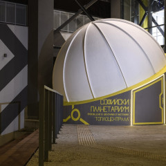 Полетете в необятния свят на Космоса в Софийски планетариум