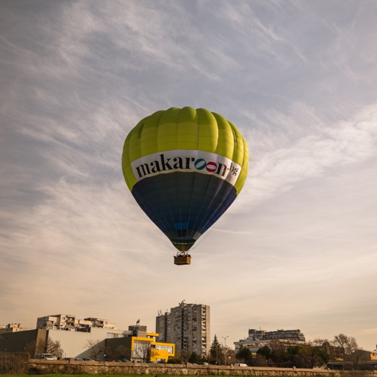 Подари преживяване - Издигане с балон над Пловдив от Макароон