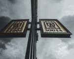 Вижте Италия през български поглед с 6-степенно меню за двама в ресторант Уника от Makaroon