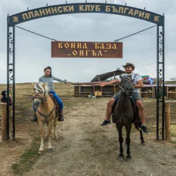 Конна езда сред природата близо до Банско Конна езда сред природата близо до Банско