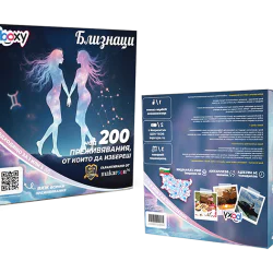 Boxy Близнаци Boxy Близнаци