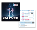 Boxy Близнаци от Макарон Boxy Близнаци от Макарон