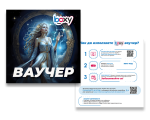 Boxy Дева от Макарон Boxy Дева от Макарон