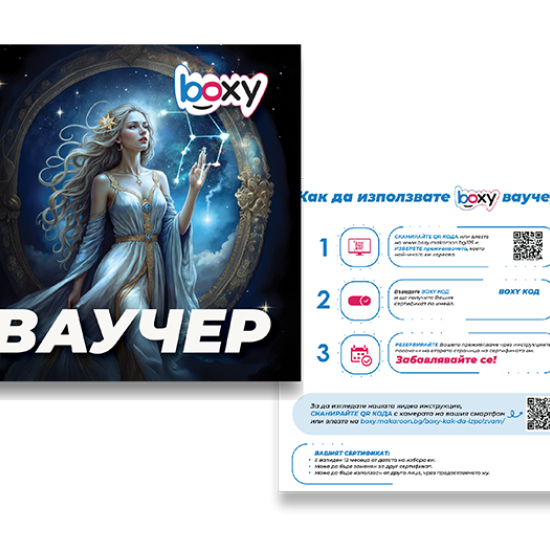 Boxy Дева от Макарон Boxy Дева от Макарон