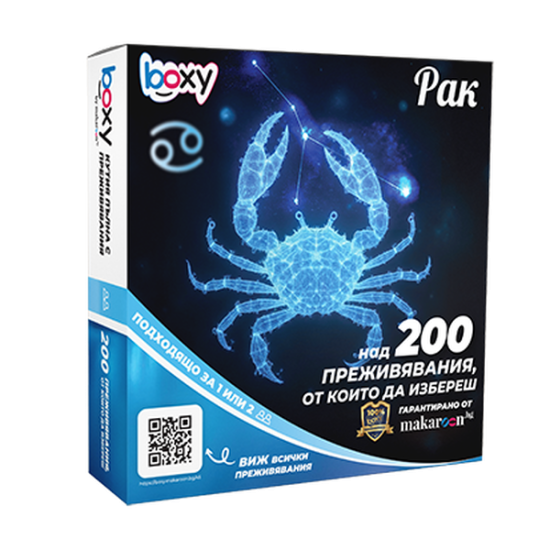 Boxy Рак от Макарон Boxy Рак от Макарон
