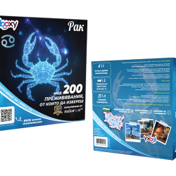 Boxy Cancer Boxy Cancer