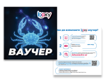Boxy Рак от Макарон Boxy Рак от Макарон