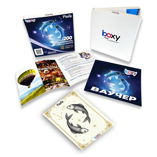 Boxy Риби от Макарон Boxy Риби от Макарон