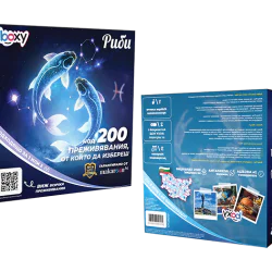 Boxy Риби Boxy Риби