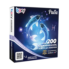 Boxy Риби