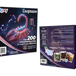 Boxy Скорпион Boxy Скорпион