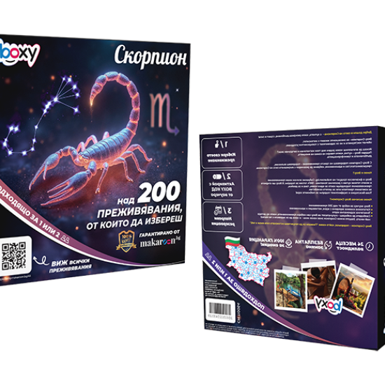 Boxy Скорпион от Макарон Boxy Скорпион от Макарон