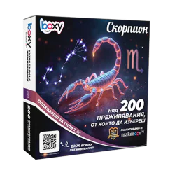 Boxy Скорпион Boxy Скорпион