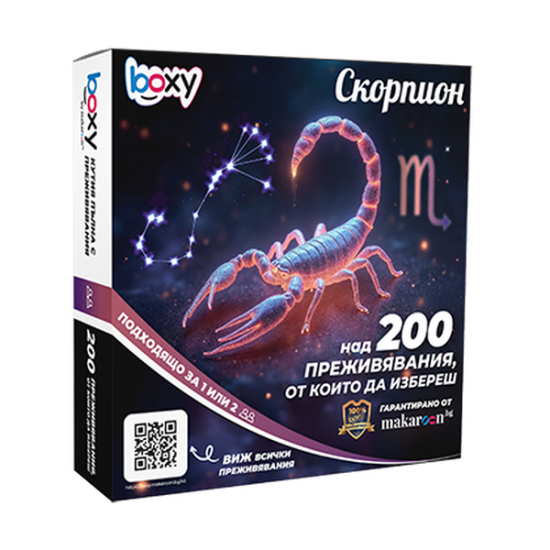 Boxy Скорпион от Макарон Boxy Скорпион от Макарон
