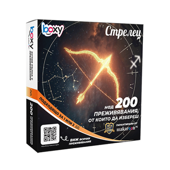 Boxy Стрелец от Макарон Boxy Стрелец от Макарон