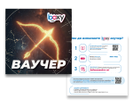 Boxy Стрелец от Макарон Boxy Стрелец от Макарон