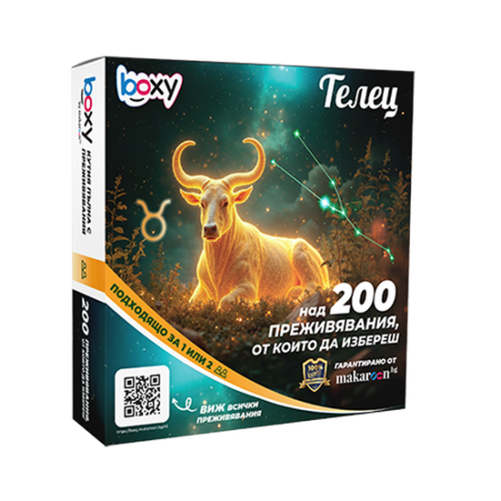 Boxy Телец от Макарон Boxy Телец от Макарон