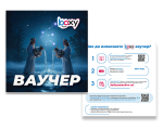 Boxy Водолей от Макарон Boxy Водолей от Макарон