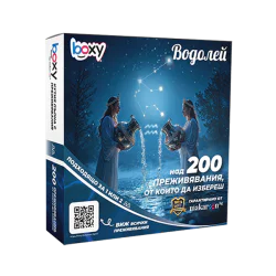 Boxy Водолей