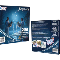 Boxy Водолей Boxy Водолей