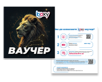 Boxy Лъв от Макарон Boxy Лъв от Макарон